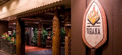 Is Tambu Lounge Closing for the Summer for Refurbishments?