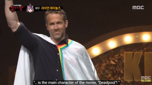 Ryan Reynolds Wears a Unicorn Mask and Performs "Tomorrow" on Korean TV Show