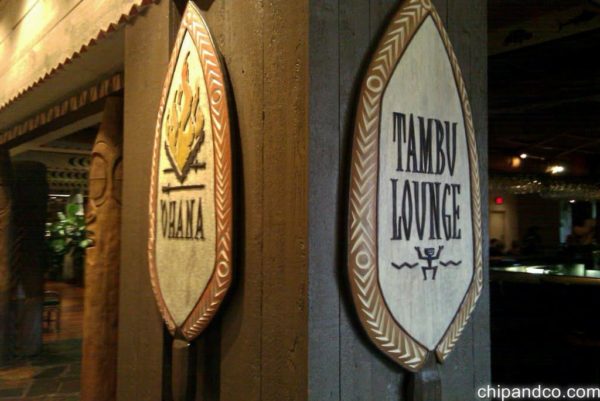 Is Tambu Lounge Closing for the Summer for Refurbishments?