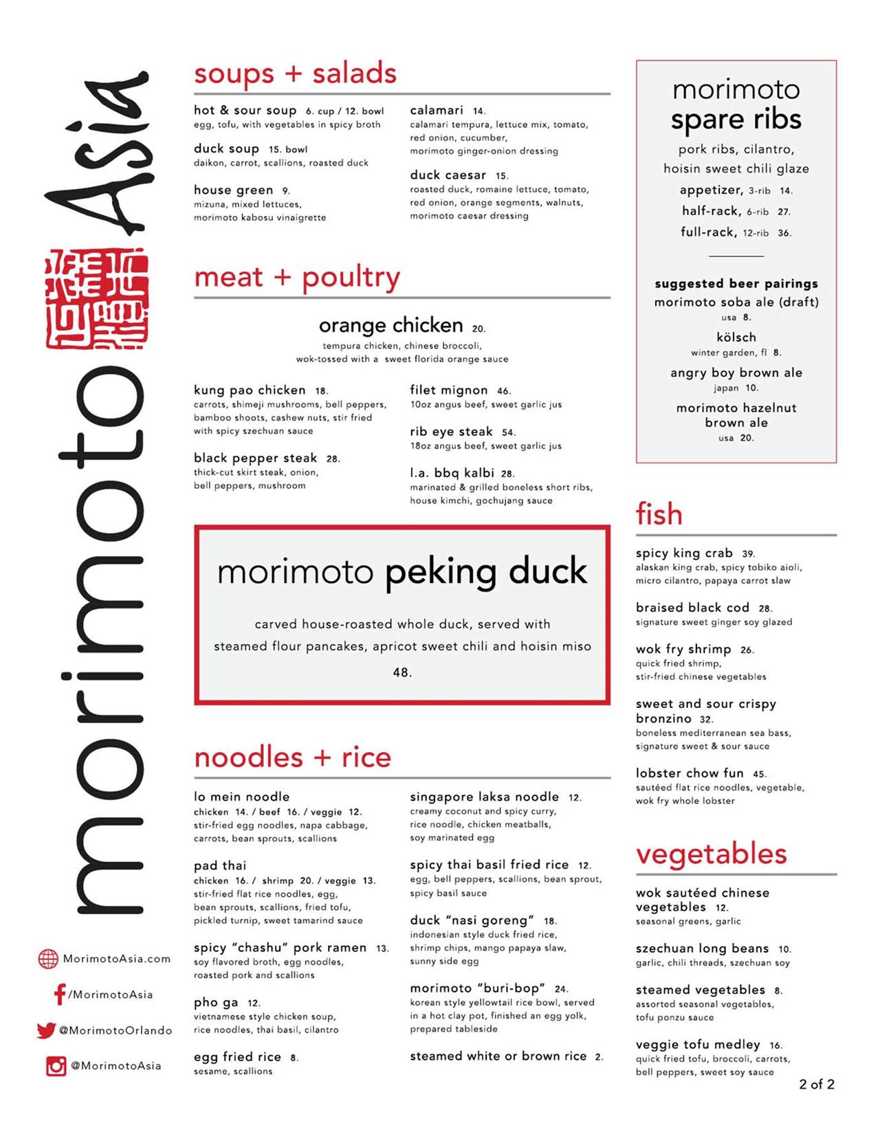 First Look at the Full Menu for all new Morimoto Asia Restaurant in Disney Springs