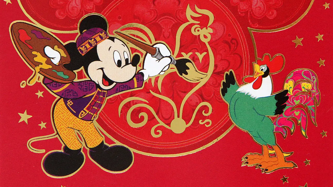 Celebrate the Year of the Rooster with Lunar New Year Merchandise