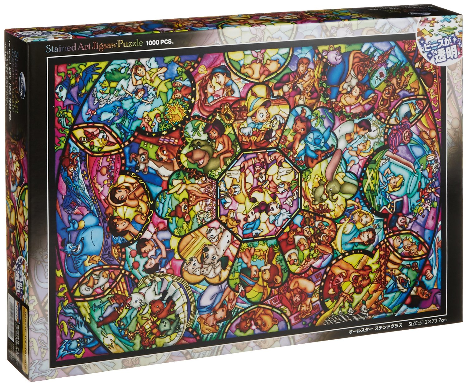 Gorgeous 1000 Piece Disney Stained Glass Art Jigsaw Puzzle
