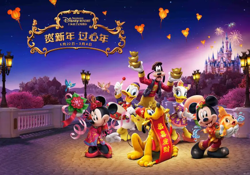 Celebrate Lunar New Year with Our Favorite Disney Dogs - D23