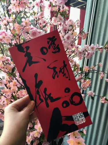 Review: Morimoto Sakura Festival – Crooked Can Happy Hour!