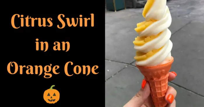 citrus swirl orange cone
