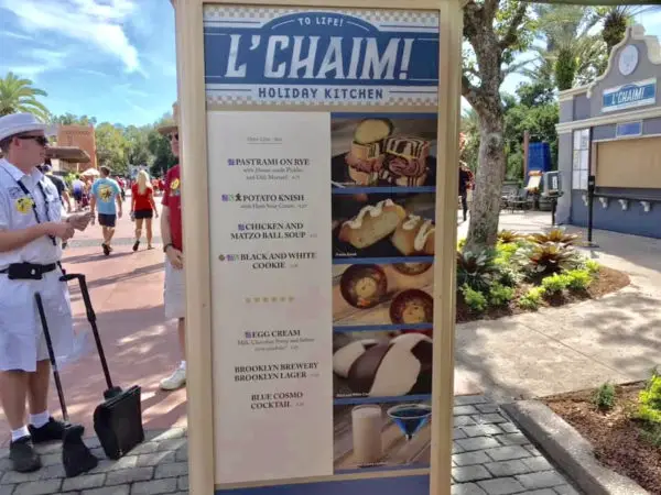 L'Chaim! Brings Special Food Offerings to the 2018 Epcot Festival of the Holidays