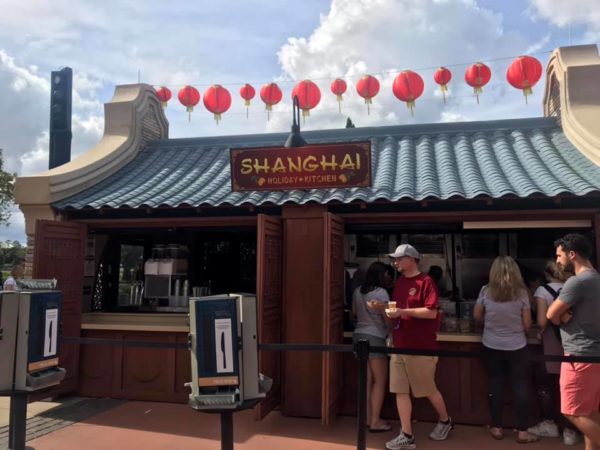 Snack On This Dim Sum Mongolian Specialty at Epcot This Holiday Season