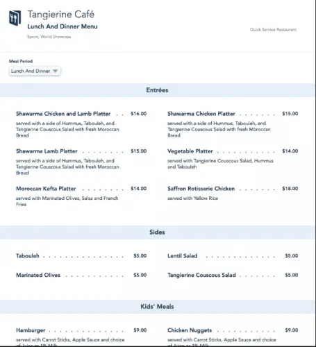 Updated Menu Coming to Tangierine Café at Epcot Later This Month!