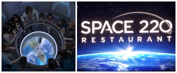Space 220 Restaurant will be opening in April