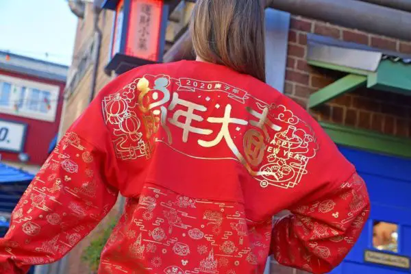 Celebrate the Year of the Mouse with Lunar New Year Merchandise Coming January 17th!