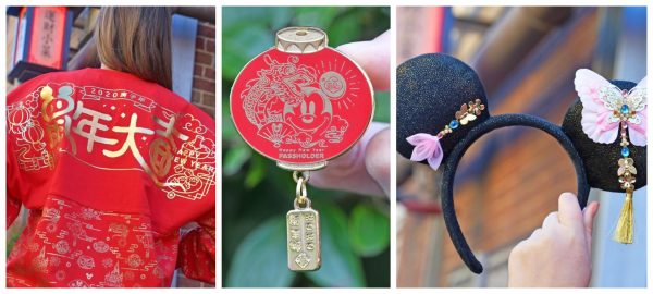 Celebrate the Year of the Mouse with Lunar New Year Merchandise Coming January 17th!