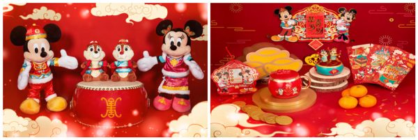 Special Lunar New Year Merchandise Around the Globe