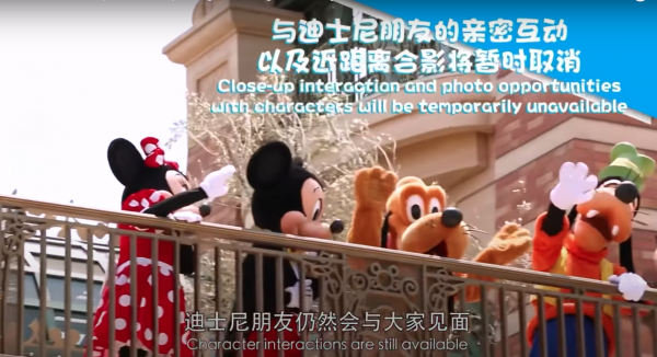 Shanghai Disneyland Shows What Social Distancing Will Look Like At Theme Parks