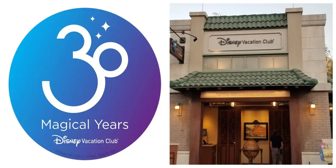DVC Celebrates 30 years with these Magical Extras for Members