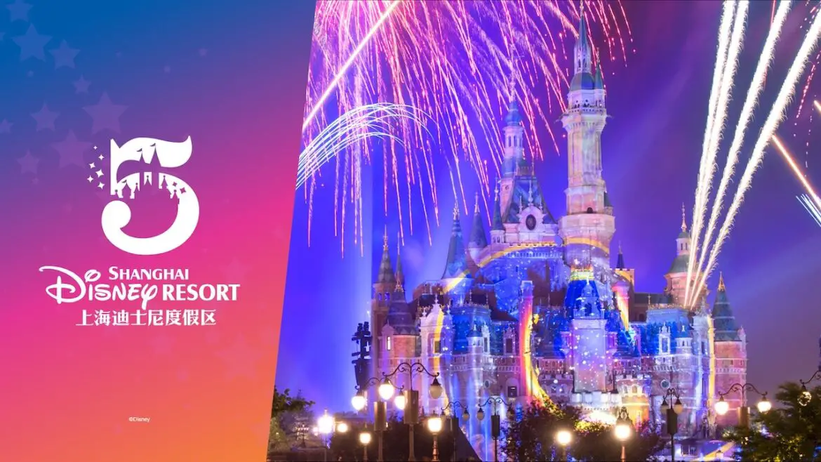 Shanghai Disney Resort Unveils Fifth Anniversary Logo!