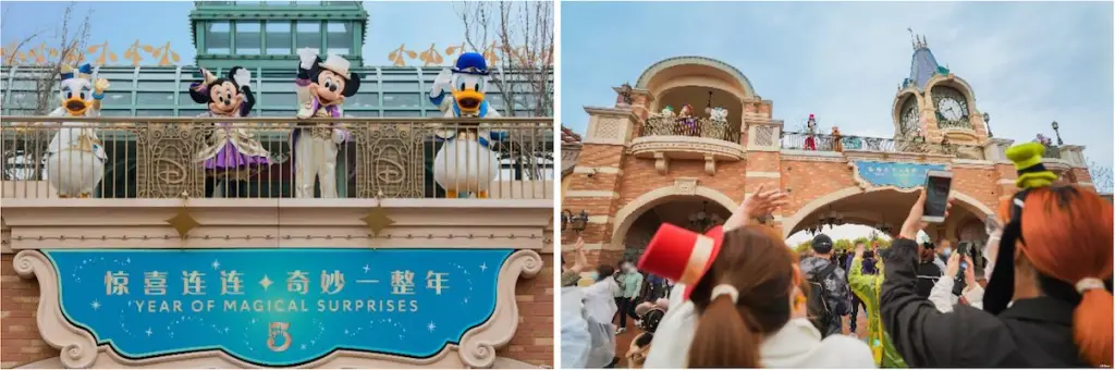 Shanghai Disney Resort’s 5th Birthday Celebration Officially Begins!