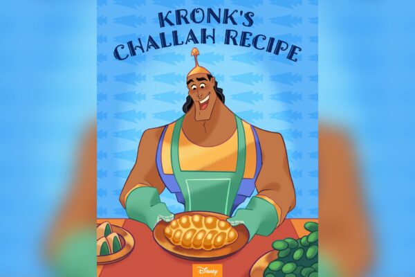 Kronk's Challah Recipe