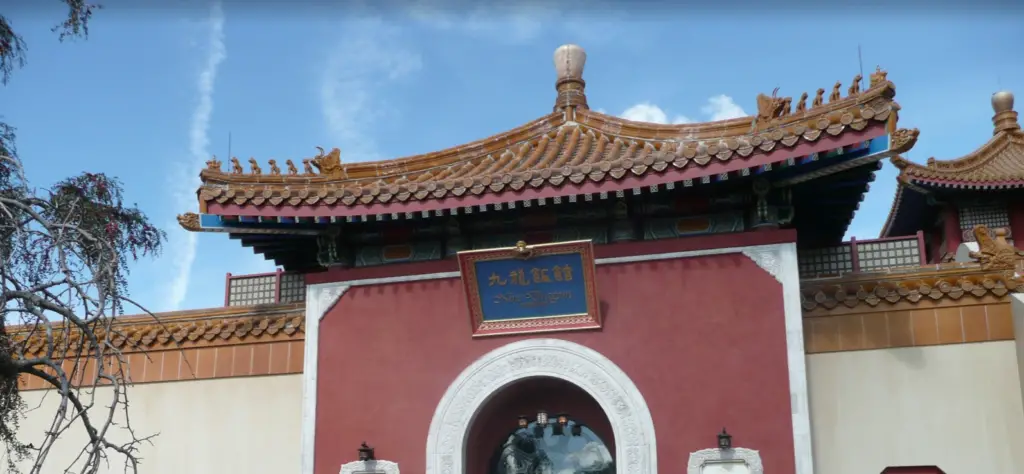 Nine Dragons Restaurant in Epcot has reopened