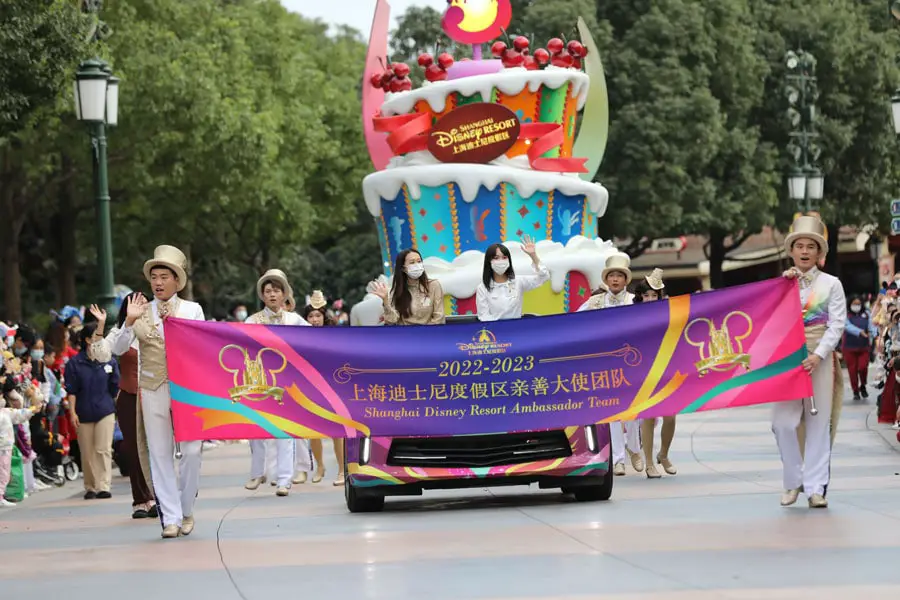Shanghai Disneyland Ambassador Team