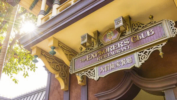 New Changes at Explorer’s Club Restaurant in Hong Kong Disneyland