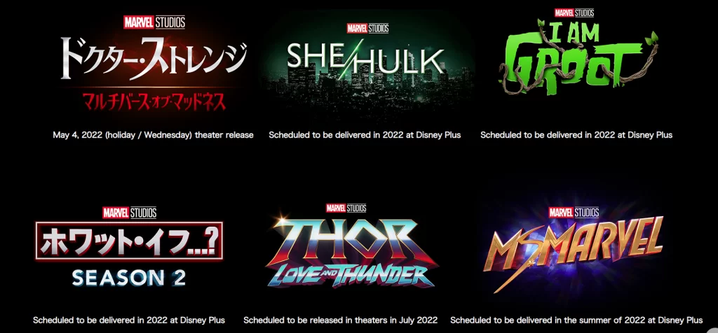 International Marvel Studios Ad Potentially Spoils Disney+ Series 2022 Release Schedule