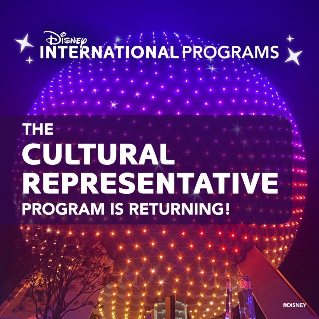 Disney Cultural Representative Program is returning to Epcot this summer!