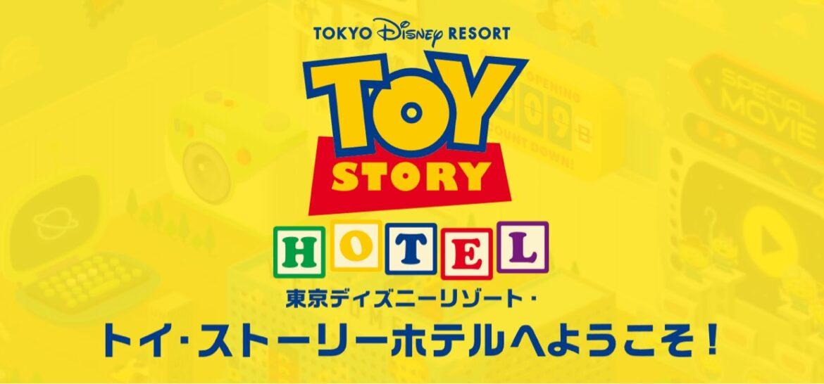 Inside look at the Toy Story Hotel coming to Tokyo Disneyland