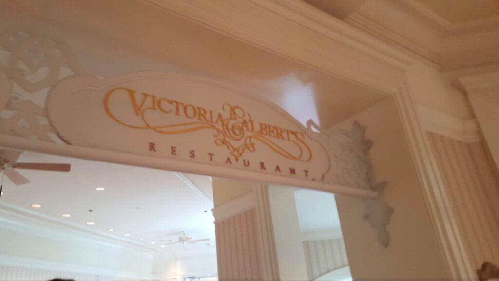 Disney's Victoria and Albert's Restaurant will reopen later this year
