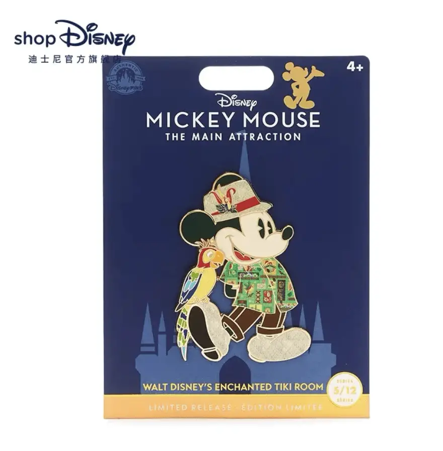 Sneak Peek at Mickey Mouse: Main Attraction Enchanted Tiki Room Collection