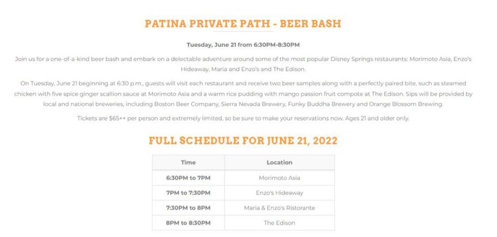 Disney Springs Patina Private Path: Beer Bash is Coming June 21st