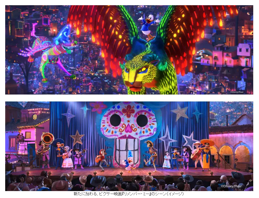 Pixar's Coco Scene Coming to Mickey’s PhilharMagic at Tokyo Disneyland