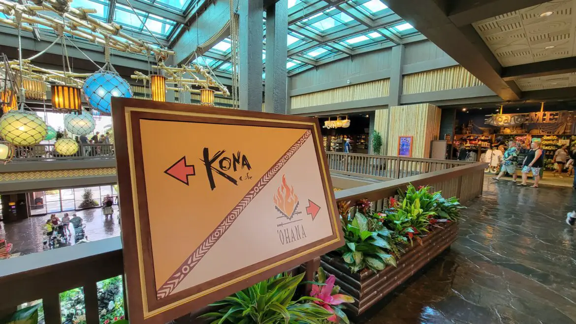 Sign for Spirit of Aloha removed from Disney’s Polynesian Resort Lobby