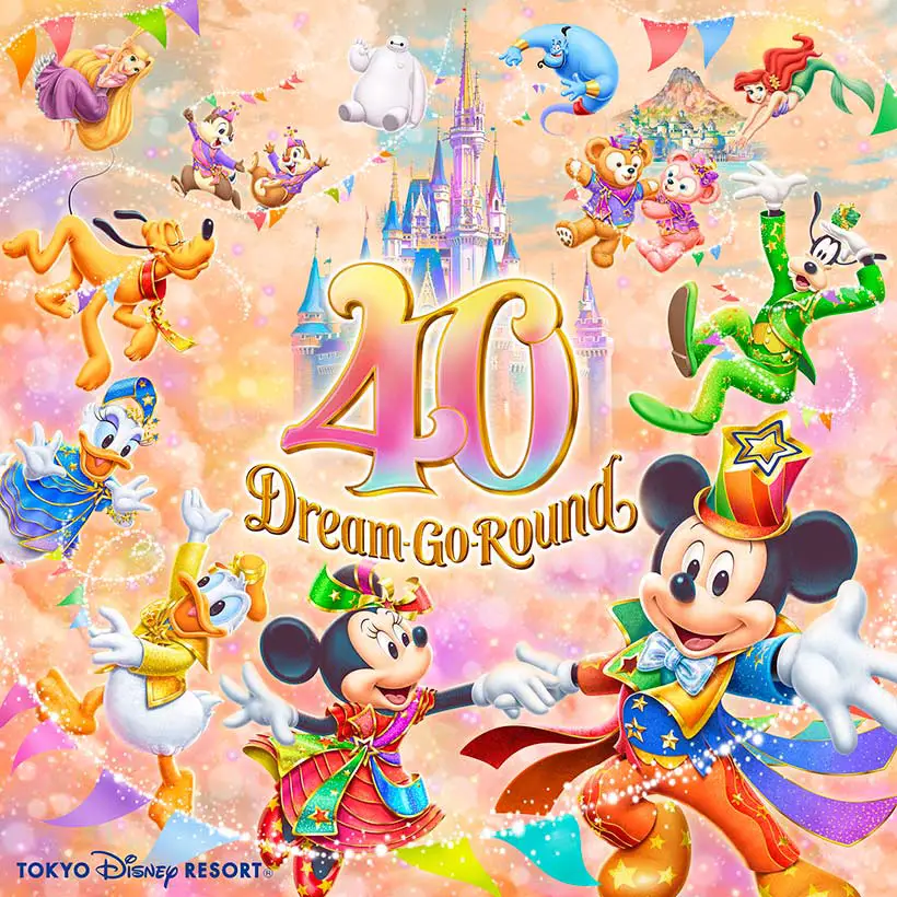 Disney announces the 40th Anniversary of Tokyo Disney Resort ‘Dream-Go-Round’ Celebration