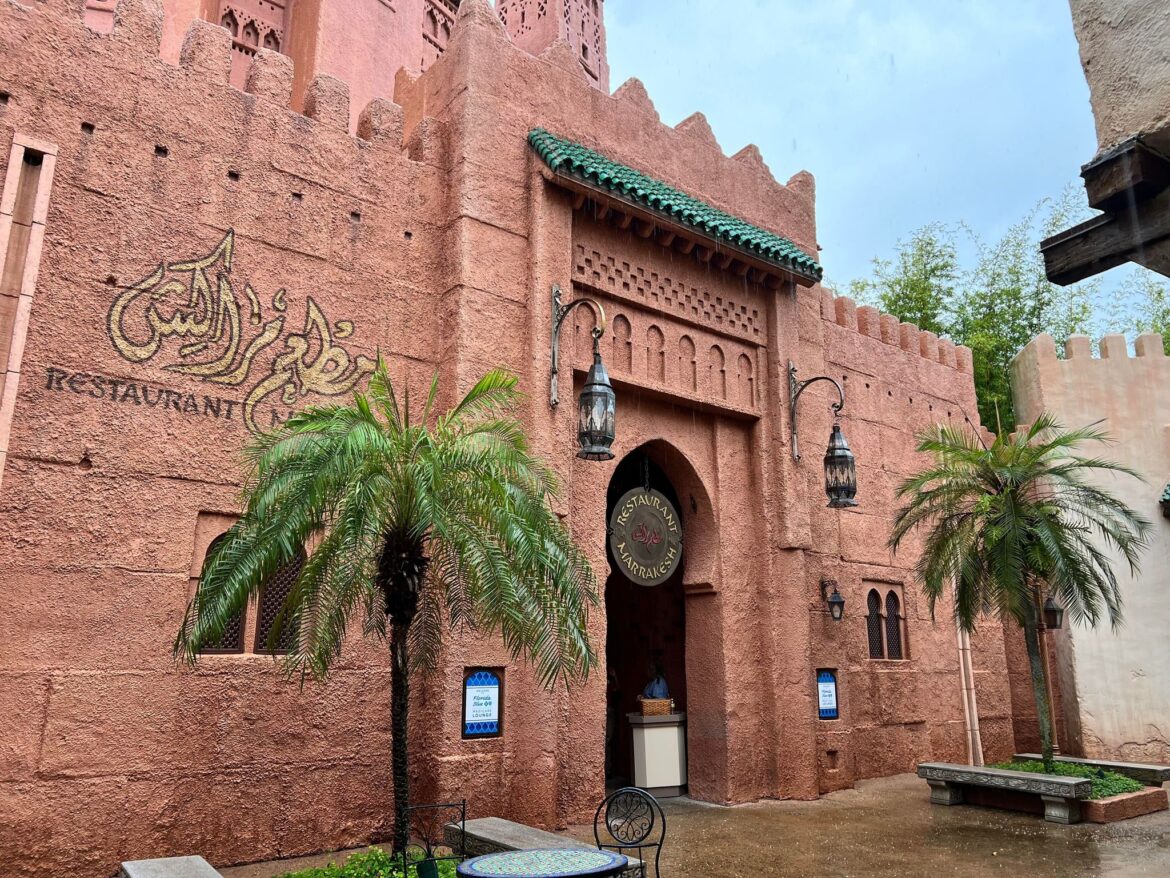 Florida Blue Lounge Is Now Open In The Morocco Pavilion