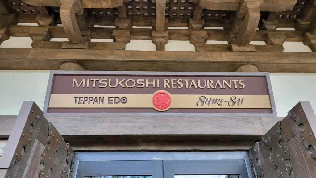 Signage Installed for new Japan Pavilion Restaurant in EPCOT