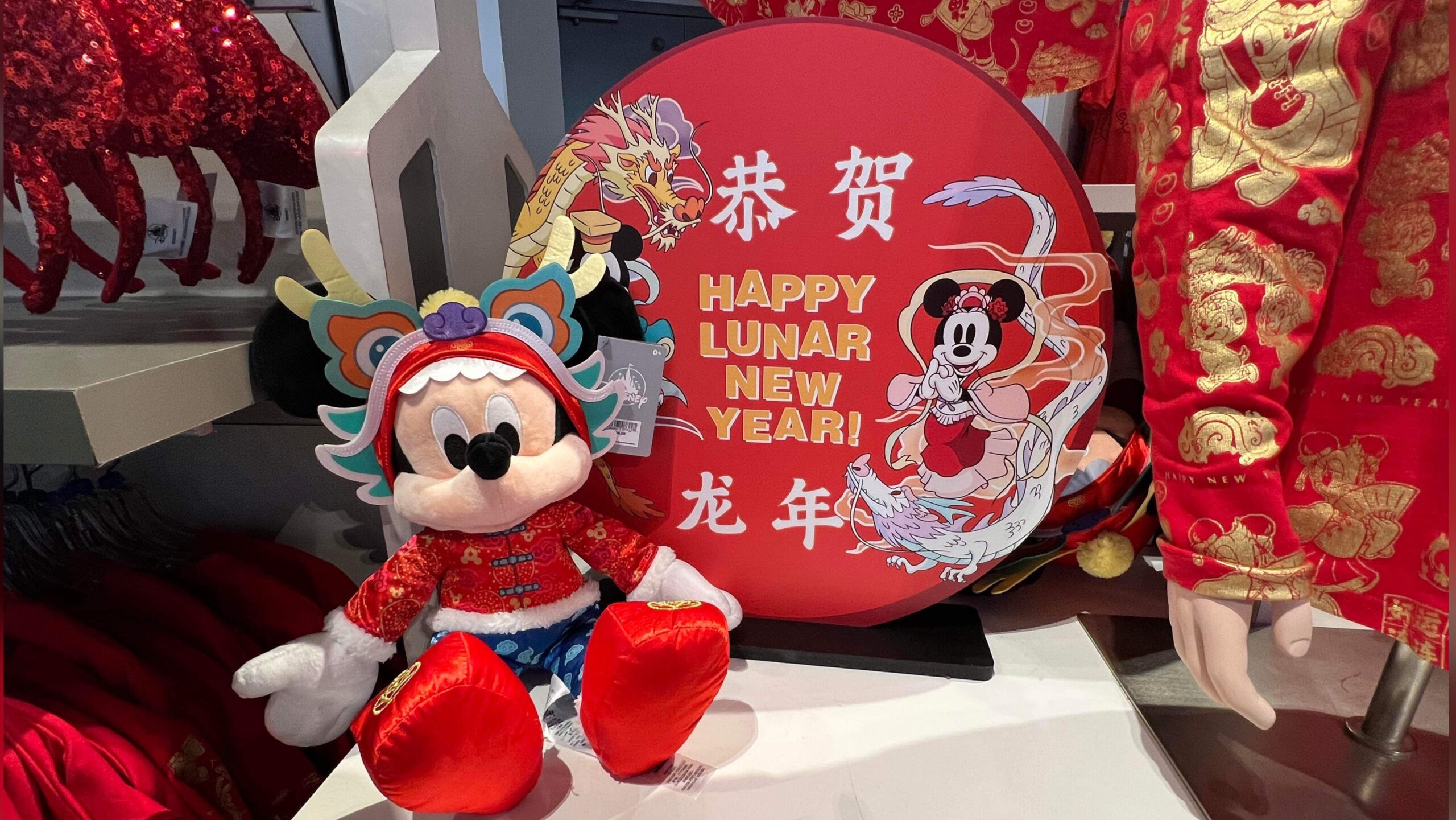 Disney Lunar New Year Merch Arrives At Walt Disney World! Chip and