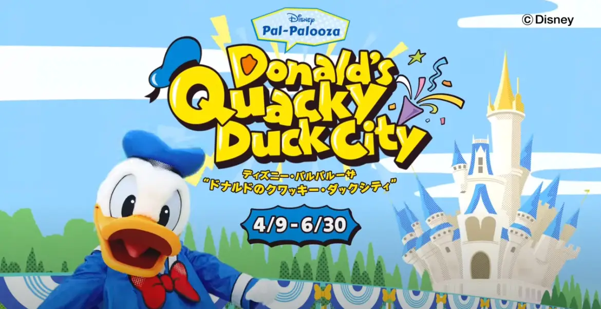 Starting this April Tokyo Disneyland will be Celebrating Donald Duck