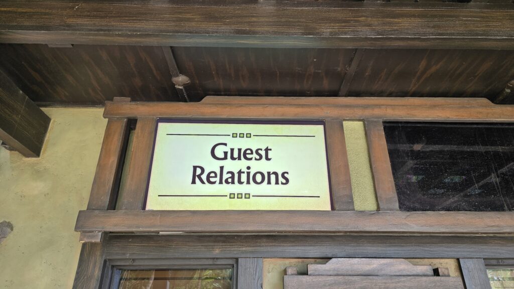 animal-kingdom-guest-relations-new-spot-2