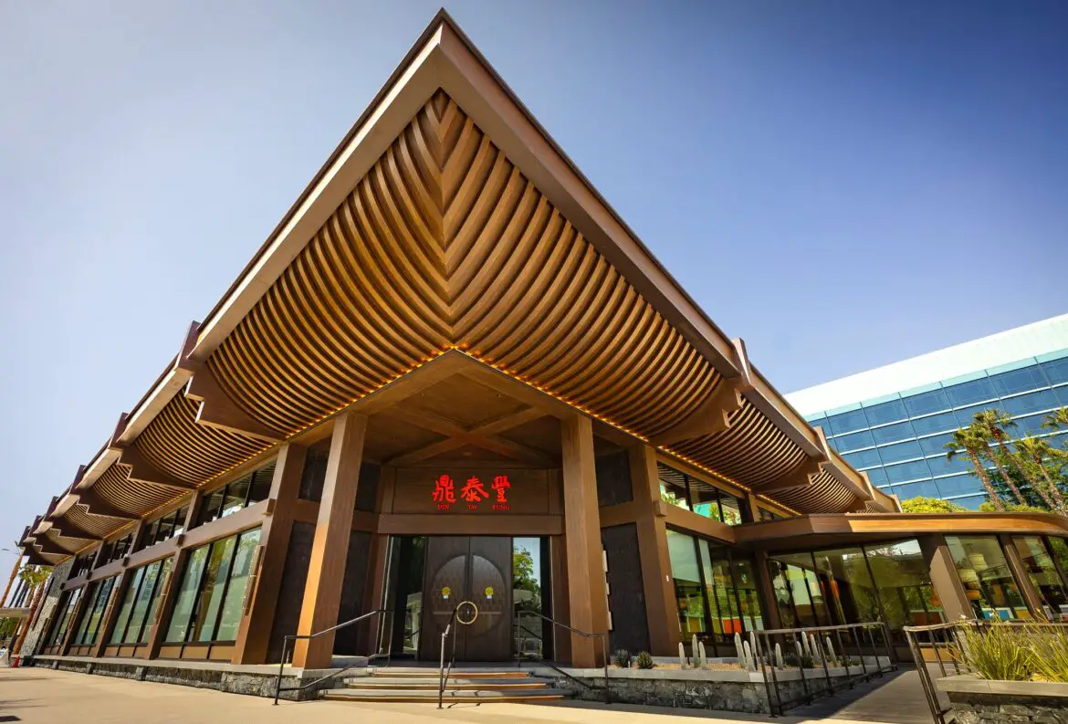Din Tai Fung Opens on July 1st in Downtown Disney