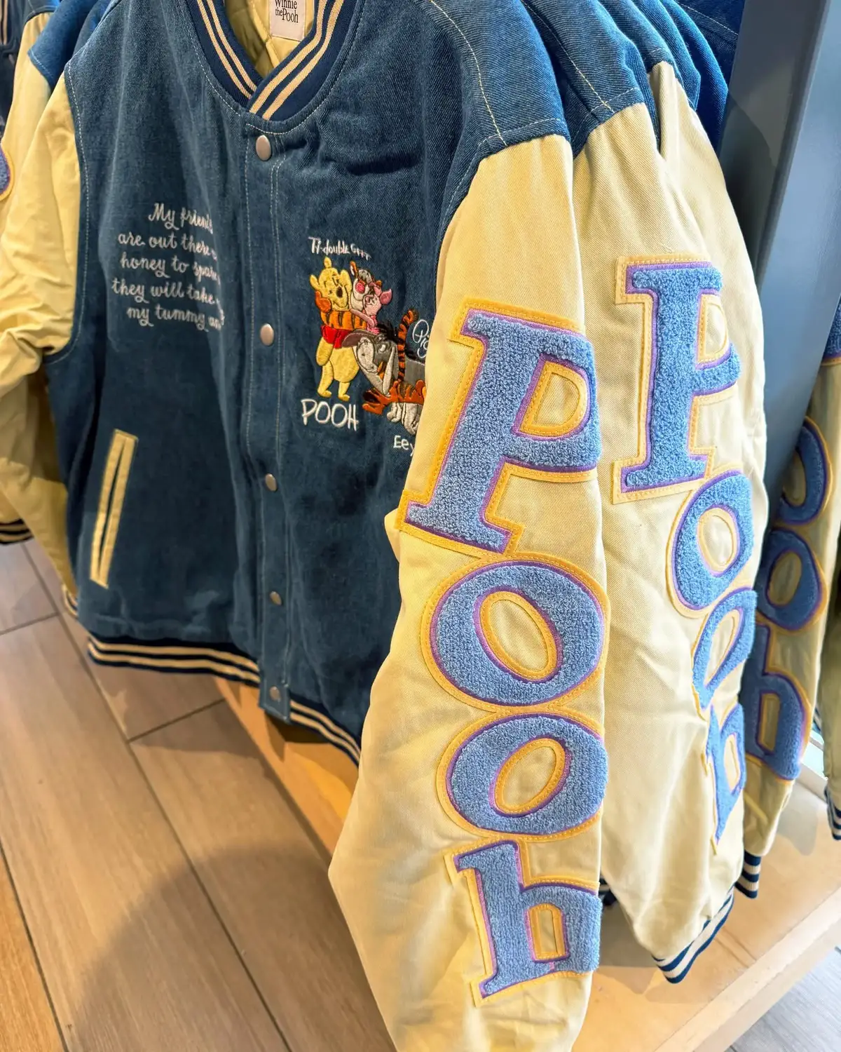 Winnie the Pooh Merchandise