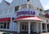 Jellyrolls Officially Closing at Disney's Boardwalk Resort 2